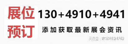 2026上海国际流体设备展：化工泵阀展览会