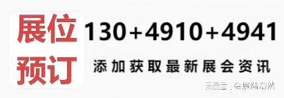 不容错过！2026成都阀门管道展览会见证行业盛会！
